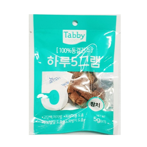펫도매,[테비] 하루5그램 동결건조 (참치/5g)