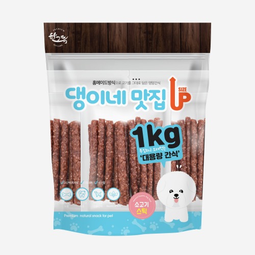 댕이네맛집 소고기 스틱1kg(실중량)