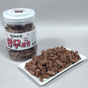 [국내산통간식]멍메이징(한우/1kg)