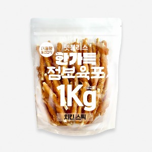 [6월30일까지행사특가]펫블리스 한가득 점보육포 실속포장(1kg/치킨스틱)