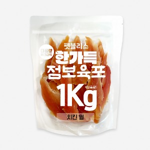 [6월30일까지행사특가]펫블리스 한가득 점보육포 실속포장(1kg/치킨윙)X10개(1박스)