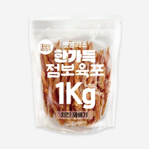 [6월30일까지행사특가]펫블리스 한가득 점보육포 실속포장(1kg/치킨꽈배기)X10개(1박스)