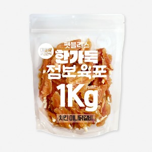 [6월30일까지행사특가]펫블리스 한가득 점보육포 실속포장(1kg/치킨미니닭갈비)X10개(1박스)