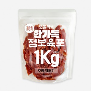 [6월30일까지행사특가]펫블리스 한가득 점보육포 실속포장(1kg/오리꽈배기)X10개(1박스)