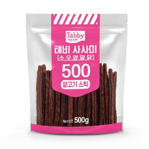[Tabby]테비사사미 양고기스틱 500g(품절)