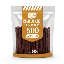 [Tabby]테비사사미 소고기스틱 500g(품절)